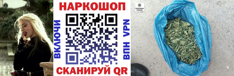 Виды наркотиков купить Зеленогорск A PVP  Меф  Амфетамин  Бошки Шишки  ГАШИШ 