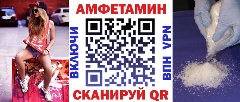АМФЕТАМИН Premium  Зеленогорск 