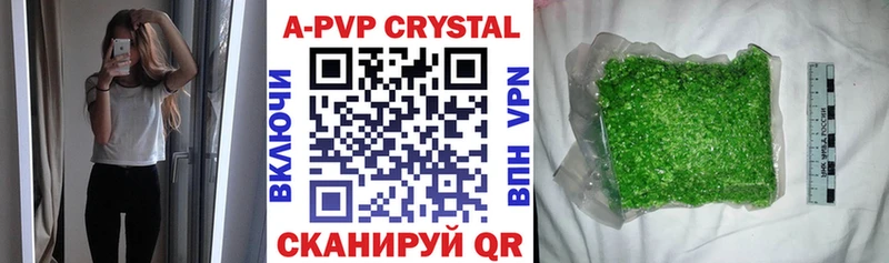 купить закладку  Зеленогорск  Alfa_PVP Соль 