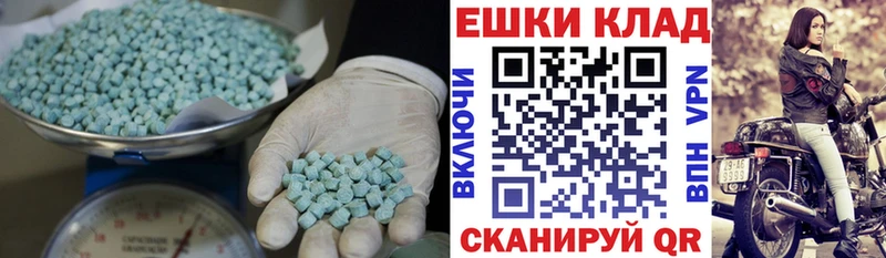 Экстази бентли Зеленогорск