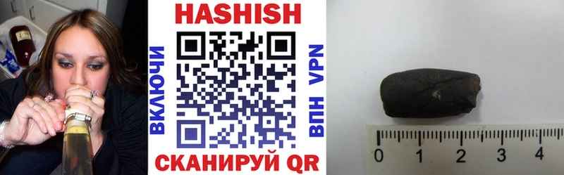 ГАШ VHQ Зеленогорск