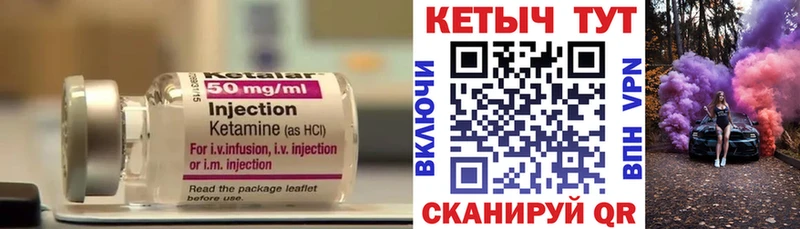 сколько стоит  Зеленогорск  КЕТАМИН VHQ 