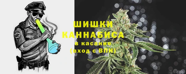 меф VHQ Белокуриха