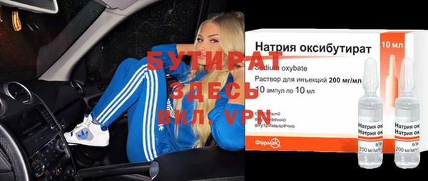 МДМА Баксан