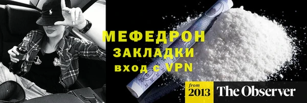 прущие грибы Балахна