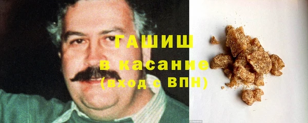 меф VHQ Белокуриха