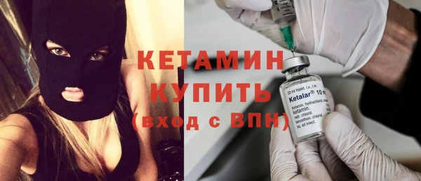 мефедрон мука Беломорск