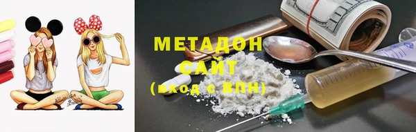метадон Балабаново