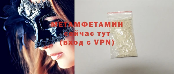 меф VHQ Белокуриха