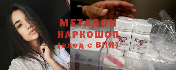 мет Новозыбков