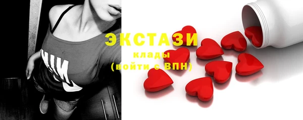 МДМА Баксан