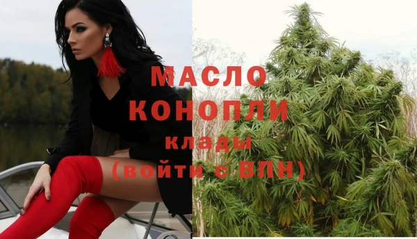 MESCALINE Новодвинск