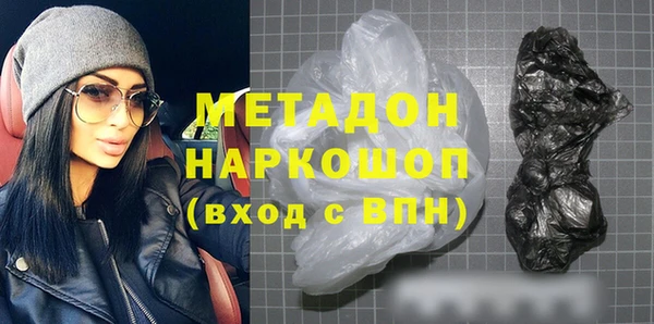 мефедрон мука Беломорск