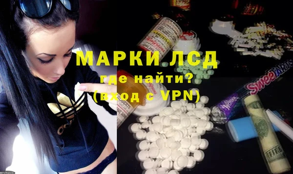 мет Новозыбков
