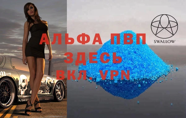 мдпв Новокубанск