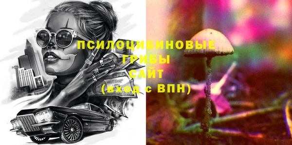 меф VHQ Белокуриха