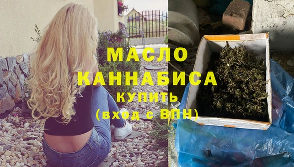 метадон Балабаново