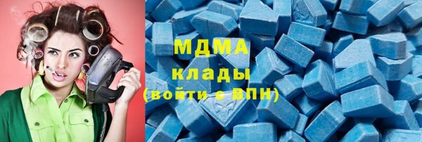 меф VHQ Белокуриха