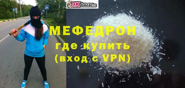 мет Новозыбков