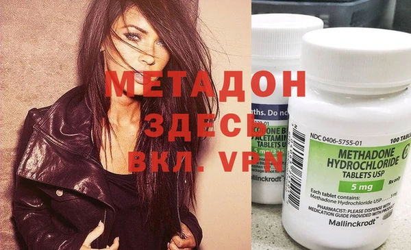 метадон Балабаново