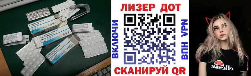 LSD-25 экстази кислота  Зеленогорск 