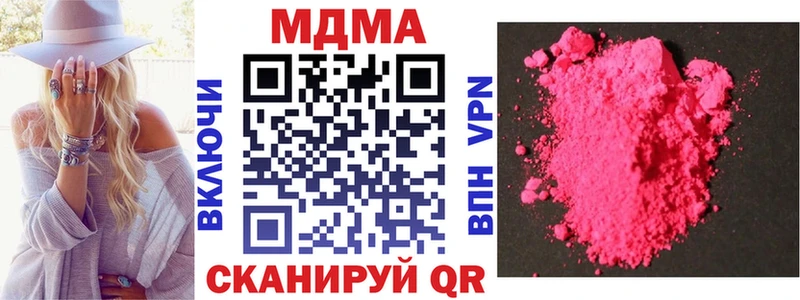 МДМА молли  shop состав  Зеленогорск 