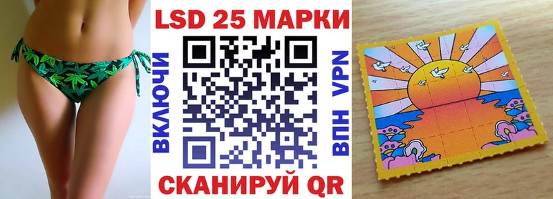 Наркотические марки 1,8мг  Зеленогорск 