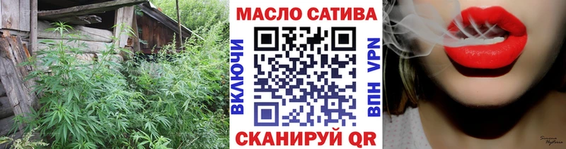 Дистиллят ТГК жижа  купить наркотик  Зеленогорск 