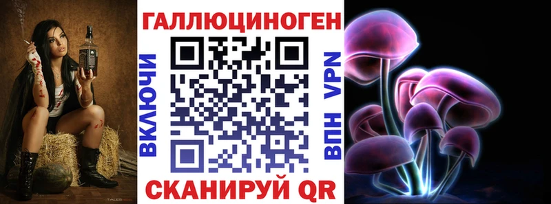 Галлюциногенные грибы MAGIC MUSHROOMS  Зеленогорск 